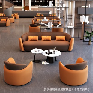 Modern Business Office Accessible Luxury Leather Art Sofa Hotel Lobby Club Rest Area Reception Negotiation Tables and Chairs