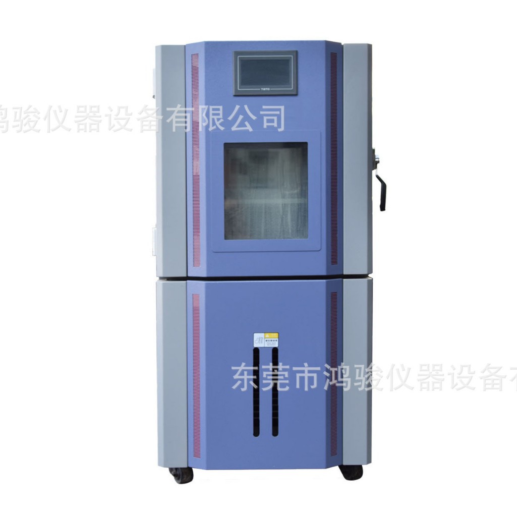 快速温度湿热试验箱价格,快速温度湿热试验箱厂家,快速温变试验箱