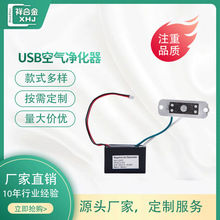 源头装置厂家供应分体式车载氧气机空气净化杀菌设备 臭氧发生器