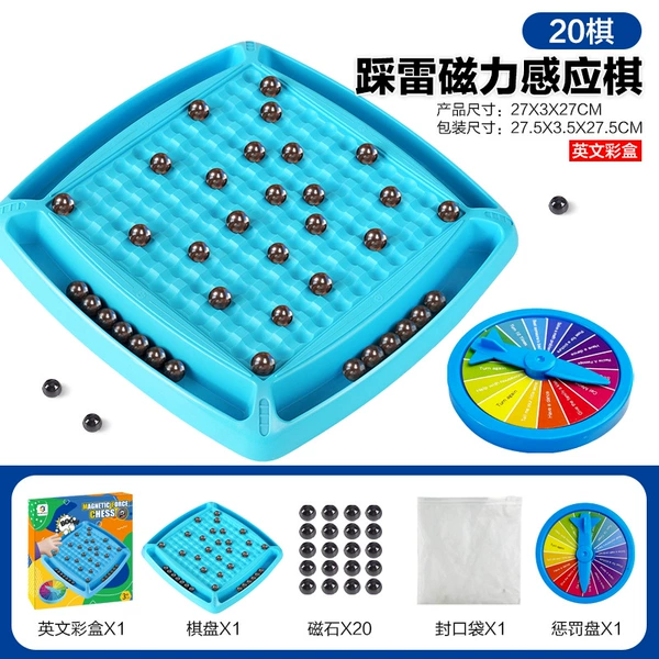 【Color Box】20 Chess-Thunder-stepped magnetic Chess 366g