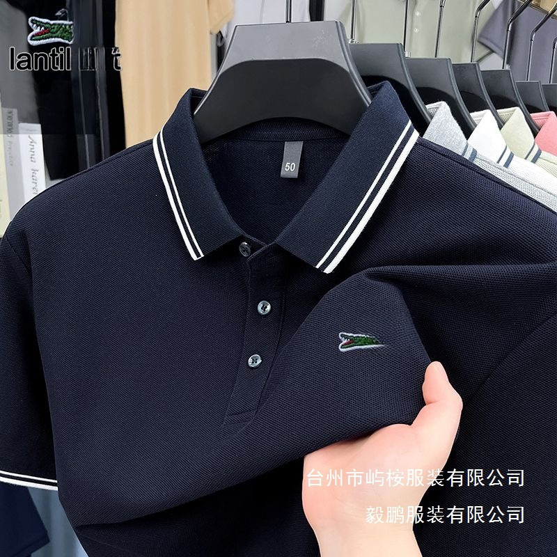 Crocodile 2025 New Model Polo Shirt Men's Short-Sleeved Cotton Loose-Fitting Lapel Ice-Feel Business T-Shirt Wholesale