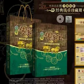 纪念币;金属工艺品;现代装饰画