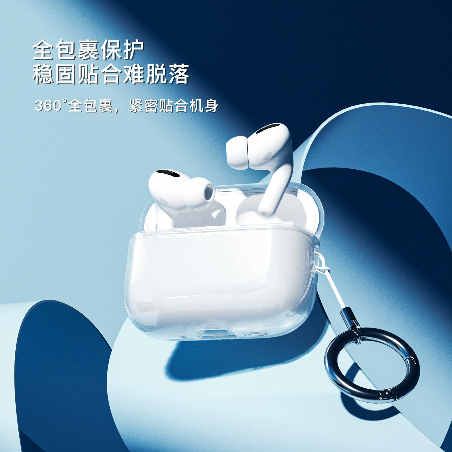 Apple, наушники про, совместимый прозрачный защитный чехол, pro3, pro2, 4