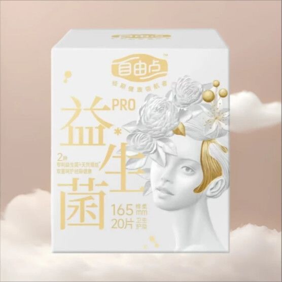 Freehouse Probiotic Flagship Sanitary Pads: Million-Culture Balance, Ultra-Thin, Breathable, Odor-Reducing Intimate Care