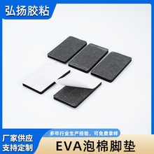 �F؛����EVA�����_�| ������ȼ���z�|Ƭ ���μҾ���ĥ�����p���|