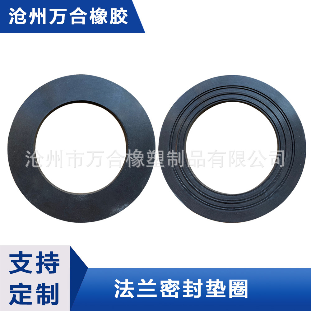 加 工发电机橡胶密封垫 法兰密封垫片 O型密封圈硅胶垫片制做