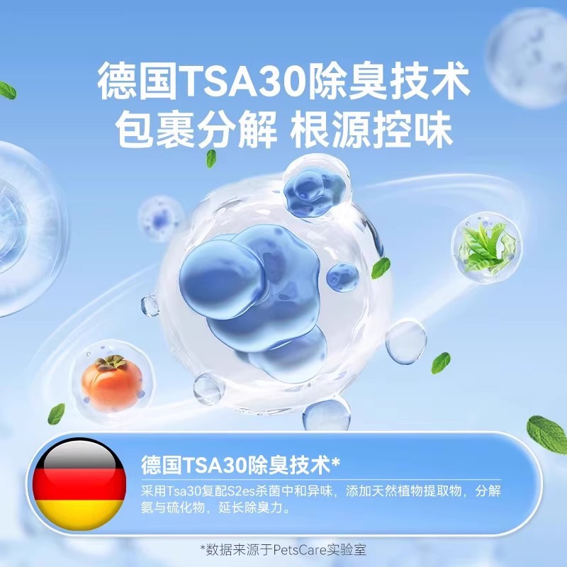 Arena para gatos de yuca arena vegetal 40 kg desodorante, bajo polvo, no pegajoso, fácil de formar arena para gatos, inodoro para gatos, suministros para mascotas, arena para gatos