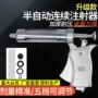 半自动可调连续兽用注射器