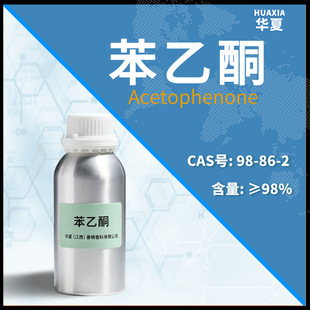 ����ͪ ������ �׻�����ͪ Acetophenone | 98-86-2 �{����w