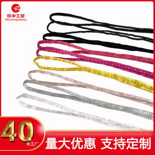 Factory in stock direct 6mm polyester insert color semicircle shoelace shuttleless webbing multi-color sports waist rope accessories