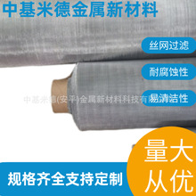 电解制氢方孔 不锈钢筛网镍含量≥99.5% 斜纹编织200目 镍丝网