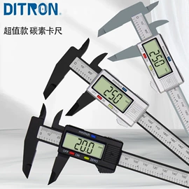 数显卡尺;电子尺;千分尺