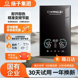 即热式热水器;电热水龙头