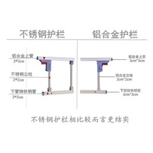 加厚老人床边护栏可折叠儿童摔扶手护理病床配件掉床围栏床挡