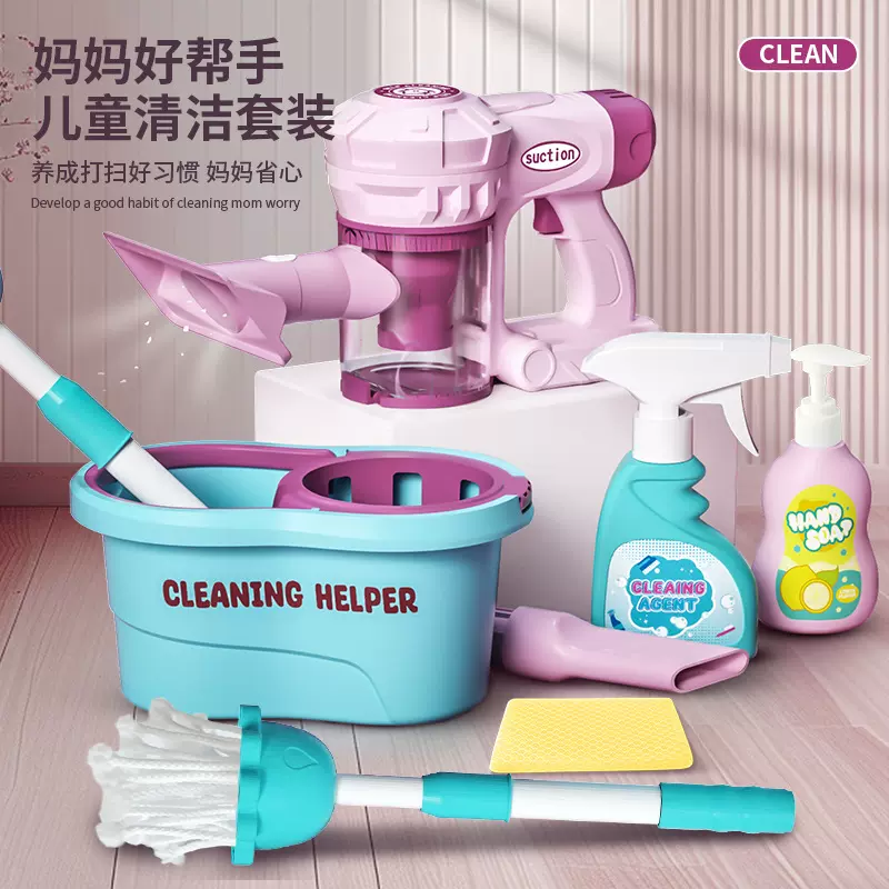 跨境儿童扫帚拖把簸箕工具女孩过家家组合仿真电动吸尘器宝宝玩具