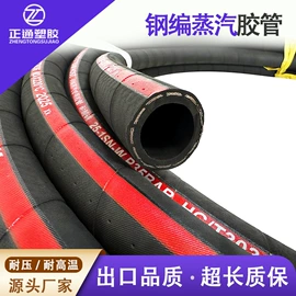 高低压橡胶管;夹布胶管;编织胶管