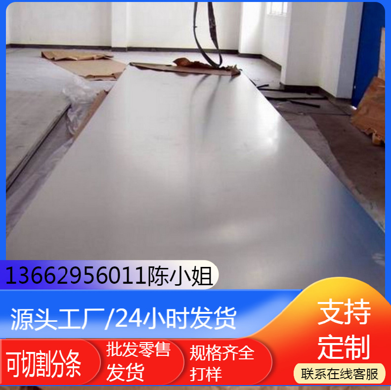 供应通用汽车钢GMW3032M-ST-S-CR300B2 HD70G70G-U镀锌板卷可分条