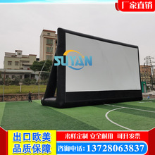 户外商业活动大型充气电影屏幕移动投影屏幕PVC夹网布广告气模
