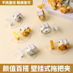 軽量高級壁掛けパンチフリーウォーターリップルほうきとモップクリップバスルームハンガー痕跡のないモップラック強力な接着剤