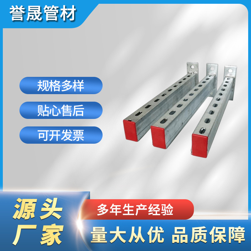 凹槽U型 T型管廊托臂 桥架电缆管廊托臂幕墙预埋件管廊托臂