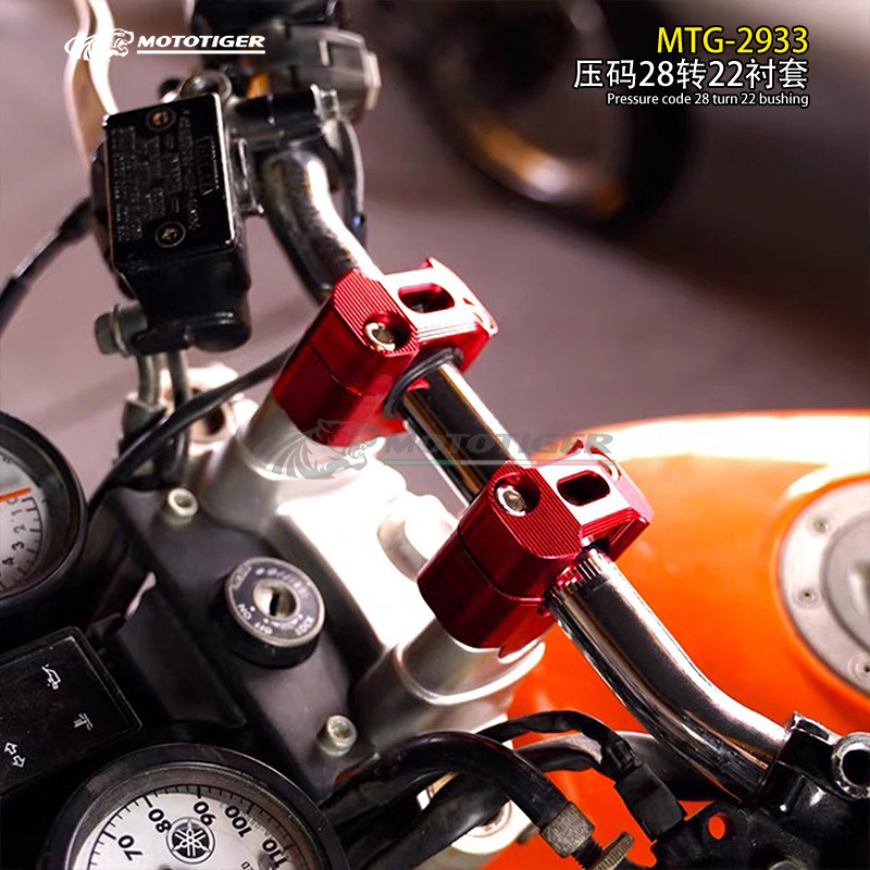 Motorcycle and electric vehicle modification accessories, retro motorcycle 22mm to 28mm aluminum alloy handlebar spacers