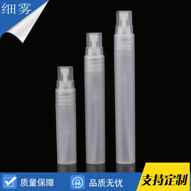 工厂直销喷雾瓶10ML 5ML香水分装瓶塑料喷瓶塑料滚珠瓶香水笔现货