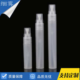 工厂直销喷雾瓶10ML 5ML香水分装瓶塑料喷瓶塑料滚珠瓶香水笔现货