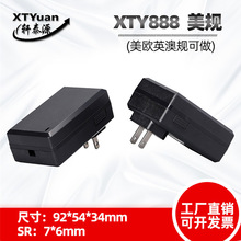 888���W��Ҏ �Դ������m���������m�����Դ������⚤PC