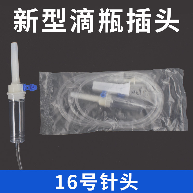 No. 9 N ° 12 No. 16 aguja de infusión animal punto de inyección Aparato de infusión veterinario cuentagotas