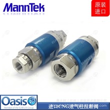 ̫MannTek ԭbSֱNOasisCNG߉y