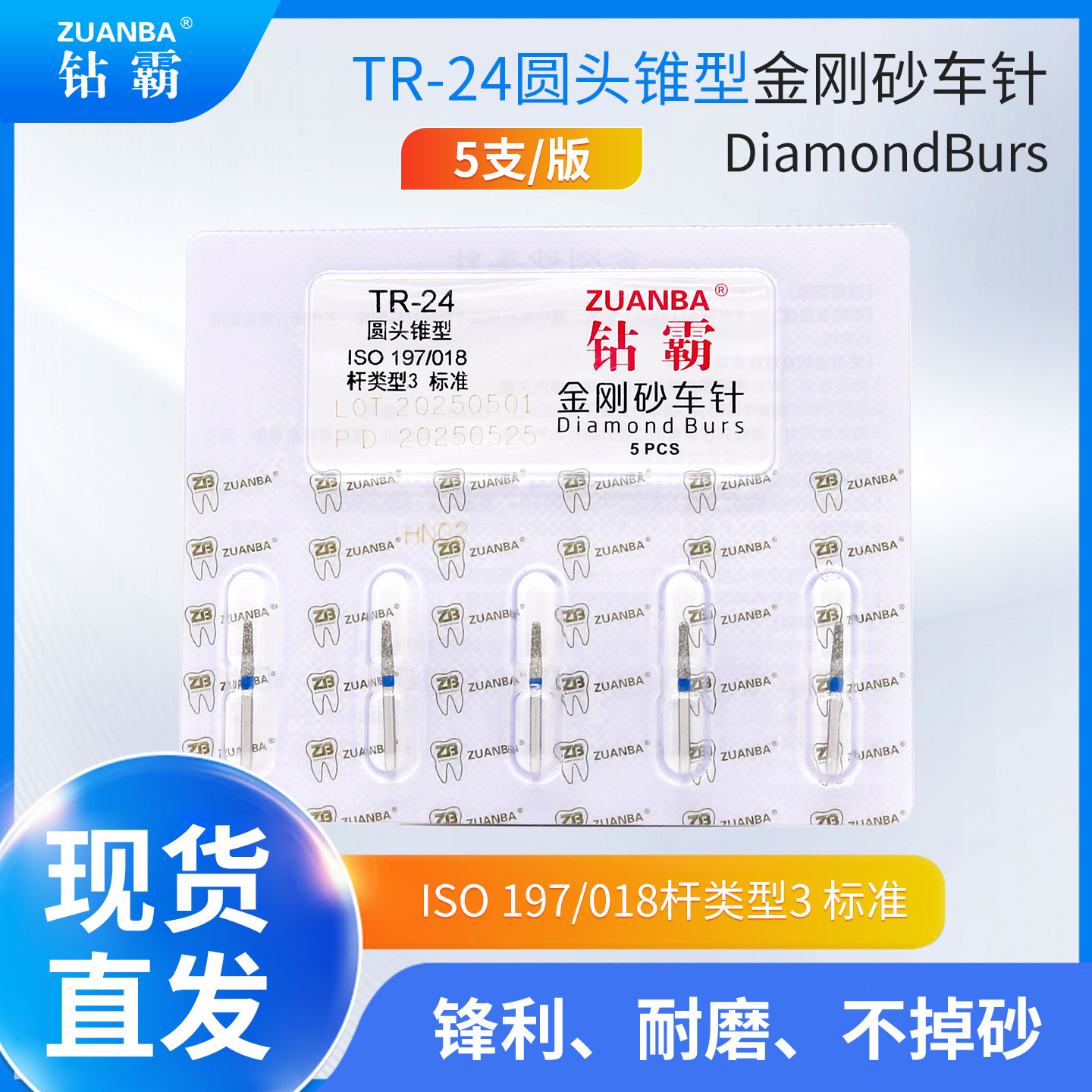 Agujas de diamante de alta velocidad de acero de tungsteno aguja de perforación de aguja de perforación de dientes de repuesto aguja de perforación de dientes modelo completo