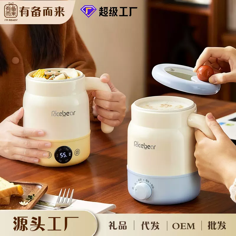 电热杯小型便携式旅行电加热水杯加热杯迷你养生壶礼品烧水壶保温