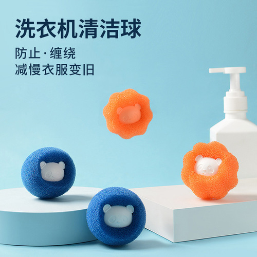 Manufacturer wholesale 3 bags of decontamination and anti-tangle washing machine cleaning balls, dense mesh sponge magic sticky hair laundry balls