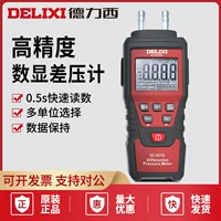 Ручной цифровой дифференциальный измеритель микро-напряжения Delixi Electric показывает дифференциальный измеритель отрицательного давления