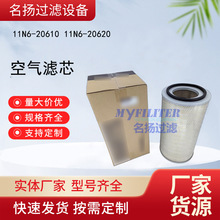 ��Ӧ11N6-20610 11N6-20620������о