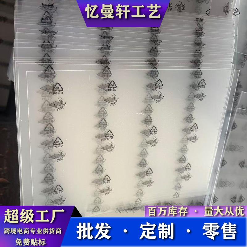 Factory Direct Sales of Transparent Photo Frames, Ps Organic Glass Panels, Plastic Sheets, Picture Frames, Mounting Acrylic Panels, Free Cutting