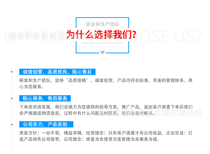 微信图片_20210126095258