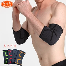 运动护膝;护腰;护腕