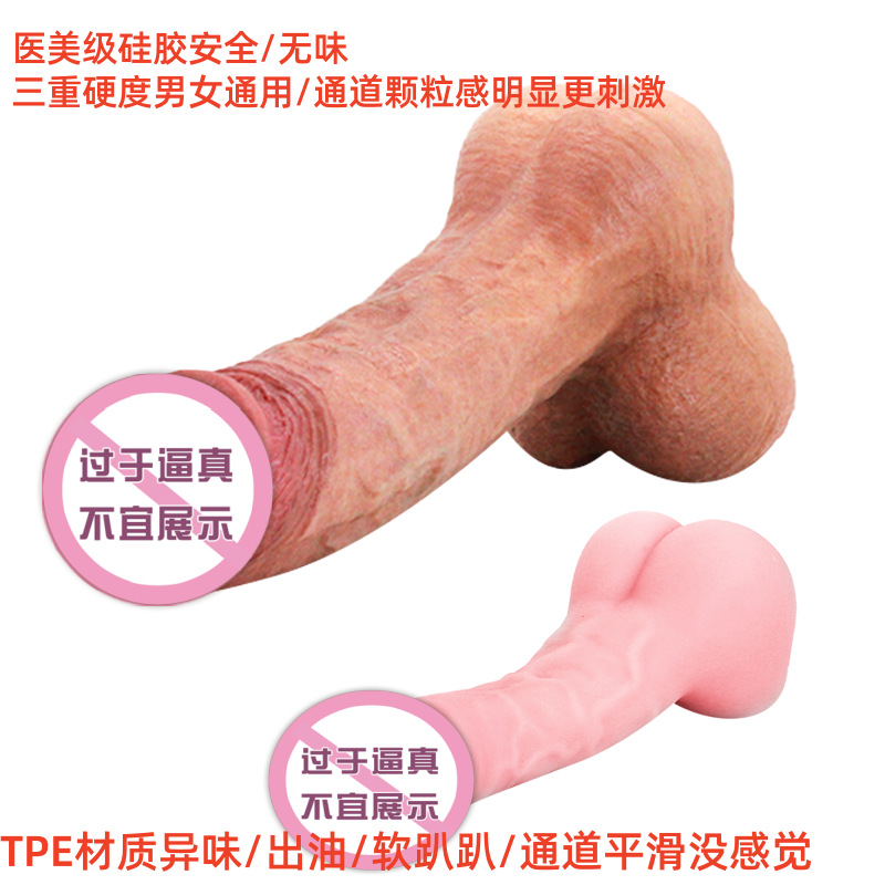 Dual-Purpose Silicone Masturbator and Dildo, Manual Control, 21 cm Insertable Design — detail image 10