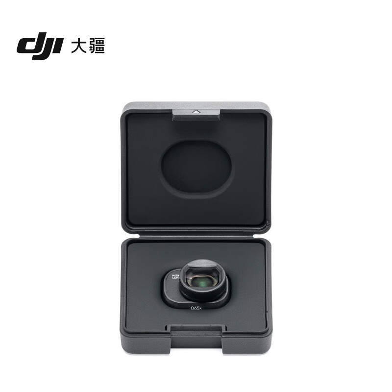 大疆 DJI Mini 4 Pro 增广镜  DJI Mini 4 Pro配件 大疆无人机配