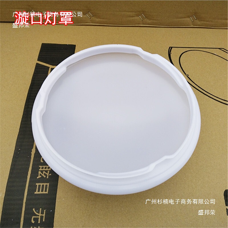 Round Led Ceiling Lamp Shell Cover Simple Room Balcony Corridor Kitchen Lamp Cover Anti-Dazzle Accessories China