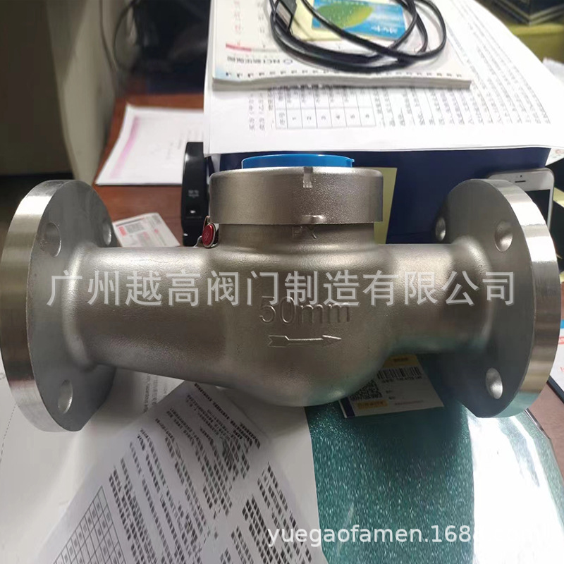 宁波龙川水表有限公司 304/316不锈钢法兰旋翼式水表LXS-50E-65E