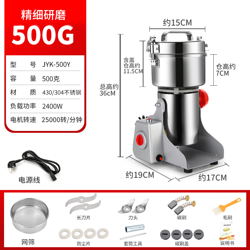 Trituradora de materiales medicinales chinos pequeños domésticos Panax notoginseng molino ultrafino máquina de polvo amoladora multifuncional exportación de comercio exterior