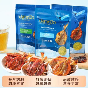 ��3������ā�����~Ƭ35g̩���M�ڼ�ʳ���~�ɺ�ζ��ʳ��؛�خa��ʳ