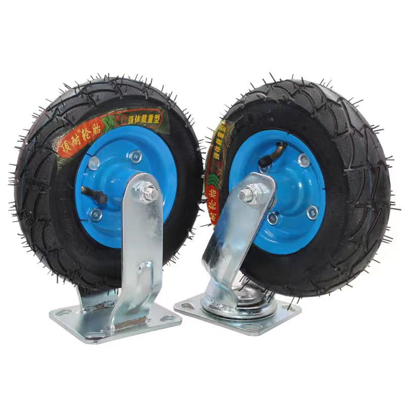 8寸充气万向轮250-4重型加厚静音橡胶充气轮打气手推车搬运车轮子