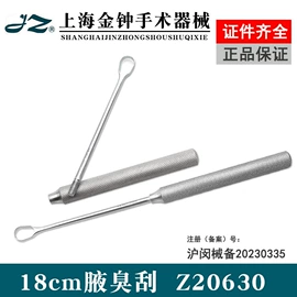 医用包;家居消毒液;一次性医用材