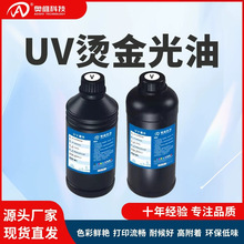 UVC͐i3200t32001600tx800uvӡC