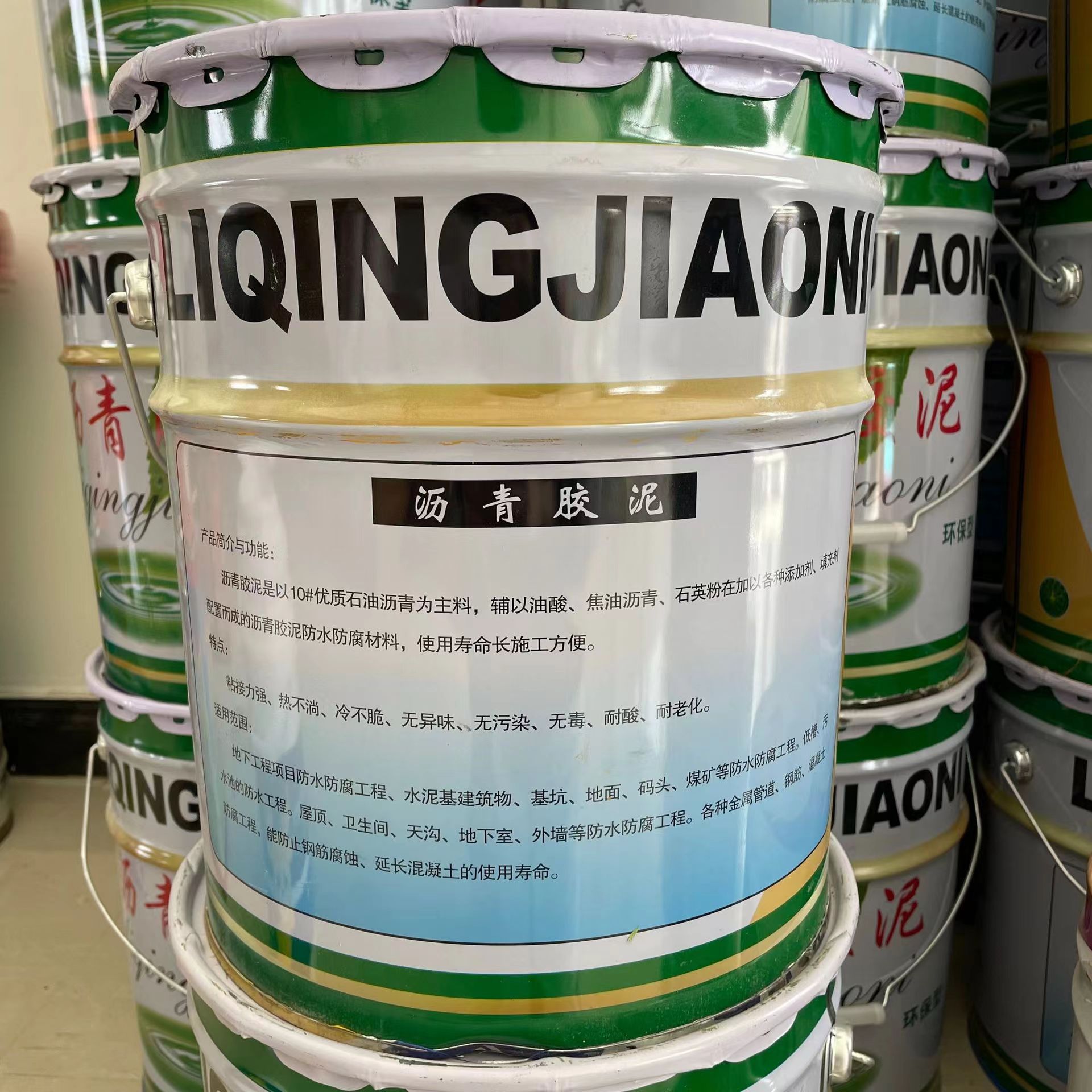 Block Asphalt Clay Caulking and Caulking, No-Boil Rubber and Plastic Ointment, Quick Leak-Proofing Waterproof Glue, Acid and Alkali Resistant Seal