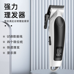 クロスボーダー強力ヘッド理髪器デジタル表示電気彫刻理髪カットUSBヘアサロン専用男性理髪バリカン