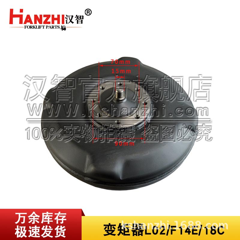 Convertidor de par para carretilla elevadora Mitsubishi L02 / F14E / 18C 91A23-10021 Accesorios convertidor de par hidráulico